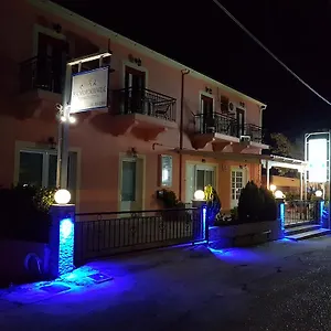 Alexia Ferentinou Φισκάρδο